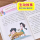 【全新正版】数学原来这么有趣四4年级小学生趣味神奇数学故事书彩张丽丽1348**59 北京教育出版社