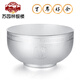 苏园林银楼 银碗银筷银勺套装足银999 银餐具永结好合龙凤结婚礼物 碗筷勺六件套约688克