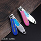 Boyou Nail Clippers Oblique Nail Clipper Large Adult Toe Manicure Tool Creative Portable Color Nail Clipper 8002-2 Medium (Free Storage Bag)