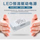 宾猎豹（BENLOEBOW） led吸顶灯恒流驱动电源36W三色镇流器24W40-60W整流变压器 单色8-24W