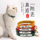 Leijia genuine leather engraved collar cat collar cat collar anti-lost cat collar cat bell cat brand collar cat collar orange L (neck circumference 24-30cm 8-13Jin Jin equals 0.5 kg)