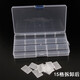 Wantful terminal box small parts box transparent compartment plastic with cover small screw rectangular tool plastic box 15 compartments (removable) 1