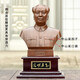 Shaozhi Red Chairman Mao Bronze Statue Brass Great Man Mao Zedong Bust Pure Sculpture Ornament Living Room Office Desktop Decoration Statue Brass 28.3+10.5 Base Uncovered Model