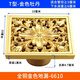 Désodorizant Golden Copper Tee-Wall Drain Épaissison Core Core Salle de bain Douche à laver Machine à laver humide Dry Zone Copper Gold 6623T Core Washing Machine
