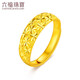 六福珠宝足金车花蛇肚戒黄金戒指女戒活口戒 计价 B01TBGR0020 3.69克(含工费125元)