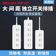 DELIXI (DELIXI) national standard socket/socket board/socket strip/socket strip/terminal board/trailer board sub-control switch three-position five-hole 1 meter