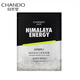 自然堂（CHANDO）男士专用面膜 咖啡因活力紧致面膜24mL*5PCS（紧致补水）