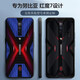Lei Fangxin (Leifangxin) applicable à Nubia Red Magic Mobile Case Black Technology NX679J Soft Set Tencent Red Magic Game Esports Mecha Cybertan Mecha TC Red Magic 6pro Ring + Lanyard