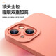 寻帜梵 适用苹果14手机壳磨砂软壳iPhone14proMax防摔保护套硅胶f防指纹全包镜头超薄新款 石墨黑-护镜/磨砂无指纹 苹果14