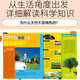 National Geographic Life Encyclopedia of the United States's Children's Color Pictures Herccover Edition Chirurgie Popular Science Readings for Primary and Secondary School Students 1348 ** 83 [US] Christine, Boyle Anhui Science and Technology Press