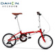 大行（DAHON） 16英寸D5铬钼钢5变速折叠自行车成人男女式学生复古单车HAC653 邮政绿