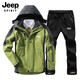 Jeep Spirit Jacket Мужская ветряная ветряная ветка установлена с тремя в одном съемном съемном наборе из двух частей теплый флисовый лайнер, костюм для камуфляжа (1203 черные + черные брюки) мужская куртка xl