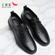 RED DRAGONFLY Men's Leather Shoes Men's Cowhide Breathable British Fashion Men's Business Casual Shoes Light Soft Sole Driving Dress Shoes Men WTA122681 Black 41