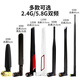 Fengyingzi 5G wireless network card WIFI6 antenna 2.4G/5.8G dual-band router SMA antenna omnidirectional high gain 2.4G small pepper antenna inner hole straight head 5cm FYZ-GP723