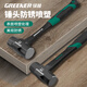 GREENER octagonal hammer solid conjoined household large hammer hand hammer construction site hammer large wall-breaking artifact octagonal hammer shock-absorbing handle