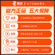 蜀海脆骨鱼豆腐195g/盒 速冻爽涮锅串串火锅丸料肉糜类制品生鲜食材 脆骨鱼豆腐195g*1