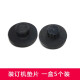 Suitable for Deli binding machine gasket knife pad 3876/3877/3881/3886/3880/38888 Voucher binding gasket Xinwei knife pad Deli 3880 gasket
