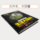 National Geographic Life Encyclopedia of the United States's Children's Color Pictures Herccover Edition Chirurgie Popular Science Readings for Primary and Secondary School Students 1348 ** 83 [US] Christine, Boyle Anhui Science and Technology Press