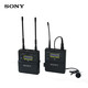 Sony (Sony) UWP-D21 K29CN Wireless Revers-Clip One Drag und ein Mikrofon kleiner Biene (638MHz-694MHz Frequenz) UWP-D21 (Original Little Biene)