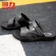 Sandalias Huili Hombres Casuales zapatos de playa al aire libre de dos layas Sandalias cómodas y livianas HL3888 Tamaño negro 39