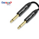 Kesi Future 6.5mm audio cable 6.35 male to male connection cable Solo core audio to record amplifier guitar electronic piano mixer adapter cable 3 meters KS-D-YP653