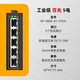 keepLINK KP-9000-45-5TX/m工业级以太网交换机百兆5口导轨式非管理型