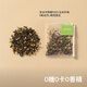 TEastone Melting Highlight Thé Sac à thé / shuijingzhu ensemble Cold Brew Tea Jasmine Tea Oolong Tea Noir 2G * 10 Sacs