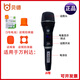 贝德贝德音响无线麦克风H1083B H1283B H1583B H1885 H1886A H1885 无线话筒 B咪