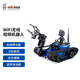 Little R WiFi Video Car GFS-X-Roboter-Roboter-Roboter-Roboter-Roboter-Roboter-Roboter-Fernbedienungssteuerungs-App Wireless Control Camera Raspberry Pi/STM32/Arduino Small Claw Roboter Arm (Aluminiumbox ist zur Lieferung von fertigen Produkten erhältlich) Arduinouno
