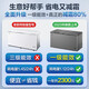Gabinete de temperatura ultra bajo Haier Freezer 307/369/429 litros Comerciales Reducción de heladas de gran capacidad Frost Sailing Saveing ​​Energy Saving Energy-Fold Freezer congelador de nivel celular Freezer 519 litros/-38/congelador 727 Jin [Jin equivale a 0.5 kg] carne de carne de carne de carne de carne de carne de 0.5 kg]