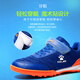 KELME football shoes Velcro teen lace-free broken nails TF breathable student sneakers Baolan 33
