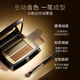 Mao Geping shaping two-color eyebrow powder 802 charcoal gray 3.6g eyebrow pencil waterproof, sweat-proof and non-fading birthday gift for girlfriend