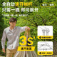 
Mengduofu Tent outdoor large camping fully automatic quick opening portable thickened rainproof 4-6 people park tent set sun protection 4-6 people tent + moisture-proof mat [two doors and two windows] hallway style + no construction speed opening