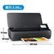 HP (HP) OJ258 Couleur à jet d'encre imprimante portable Copie multifonctionnelle Copie numérisation trois en un téléphone mobile A4 Mobile Wireless Network Enterprise Business Document Chart Gart Bure