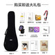 kakaKUC-100D all single mahogany ukulele beginner ukulele small guitar 23 inches