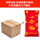 
Wangwang Giant Gift Pack 2.8kg Casual Snacks Gift Pack Gift Box Gift Company Group Purchase Gift Valentine's Day Gift Birthday Gift Bag 3888g