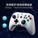 雷神（ThundeRobot）G35手柄 有线无线蓝牙双模游戏手柄 switch类xbox电脑手柄ns体感PC原神Steam赛车吃鸡