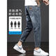 Jeans for men 2024 new spring trend straight loose cropped pants Japanese stretch casual pants men 306 blue gray + 6621 blue 28 suggestions 90-105 suggestions 90-105