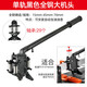 Yuechangangsheng Manual Fliesen Schneidmaschine Push Messer Zubehör Messer Rahmen Kopfgriff Pressstab Rückenlineer -Lagerhalter 698 Speziallager 4
