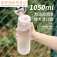 JPHZNB Sports Water Cup de grande capacité Men et femmes portables Student Outdoor Student Space 1049ml Expert Sports de segment de thé blanc givré