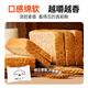 Bicuiyuan Vollkornweizenbrot 0 Fett 0 Zucker Roggen Toast grobe Getreide Brot Frühstück Fitness Mahlzeit Ersatz Futter Snacks 1000 g/Box