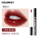 ColorKey Colachi Little Black Mirror Lip Glaze Moisturizing Mirror Lip Moisturizer Reveals Complexion and Long-lasting Color R702 Slightly Drunk Jujube Mud (Jujube Mud Red)