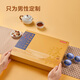 Made in Jingdong, 30 cans of Polygonatum Maca tea, wolfberry, mulberry, eight treasure health tea, boy gives gifts to her boyfriend, husband and elders