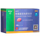 [Baiyunshan Jinge] tabletas de citrato de sildenafil 100mg*9 tabletas para la menstruación Sildenafil Occ Fn.prahship Store