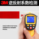 3M983D反光贴红白条车身反光贴大货车警示标识高亮反光贴车辆年检用 单张体验价【仅一张】