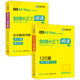 2023 Cambridge KET Lecture 120 articles Niveau A2 test réel gratuit cours de lecture intensif avec traduction du texte intégral et explication détaillée Huayan Langue étrangère PET/Primaire à Junior High School/Primary School Anglais 456 Grade 456 Cambridge KET Lecture 120 articles