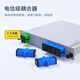 Nokoxin carrier-grade plug-in optical splitter 1/2 1:4 plug-in fiber optic splitter 1/8/16 SC pigtail 1/4 plug-in SC/UPC (Telecom Mobile Unicom)
