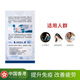 BG Pro Boost / Guard Pro Bojian Special Research [Brand Direct Sales] BG Pro Bojian Special Research Immunoglobulin Pillen WANNING BG ETEILPILLEN IMMUNOGLOBULIN -PILIEN 30 Kapseln / Flasche