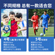 李宁（LI-NING）足球5号成人儿童4号幼儿园小学生训练比赛运动专用中考标准用球 贴皮足球681-1/679-1 4号