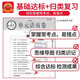 
[Beijing Teacher] Set 2 volumes of Wang Chaoxia Unit Loose-length Chinese Mathematics Volume 2 Beishi Edition Primary School Chinese Mathematics Synchronous Test Paper Volume 2 Beishi Edition Loose-length Unit Unit Pass Standard Test Paper Test Paper Famous Teachers Teach you to sprint for 100-point papers Must-length questions Must-length papers Practice every day 2024143**832